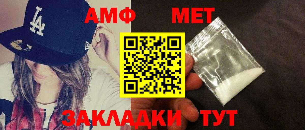 Амфетамин Premium  Вход с VPN  АМФЕТАМИН  Сарапул 