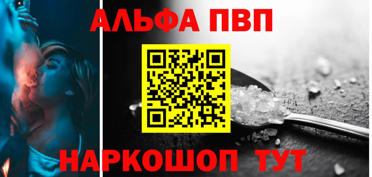 Сарапул  APVP СК  A-PVP VHQ  что такое наркотик  Вход с VPN 