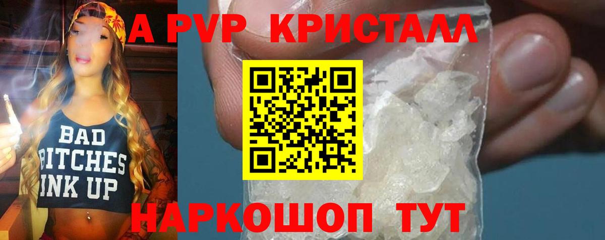 APVP СК Сарапул