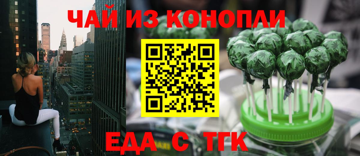 Сарапул  Canna-Cookies марихуана  Вход с VPN 
