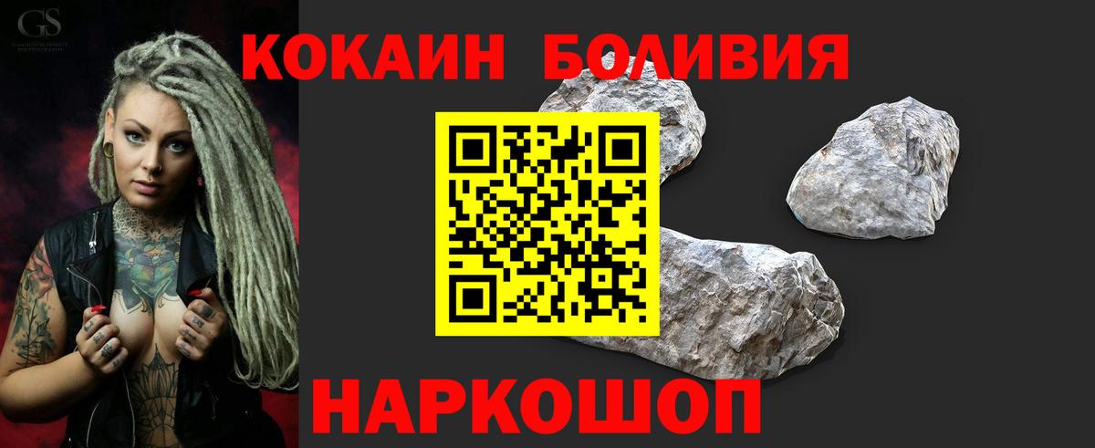 Cocaine FishScale Сарапул