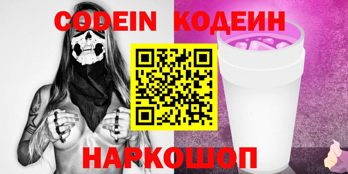 Меф мяу мяу Сарапул