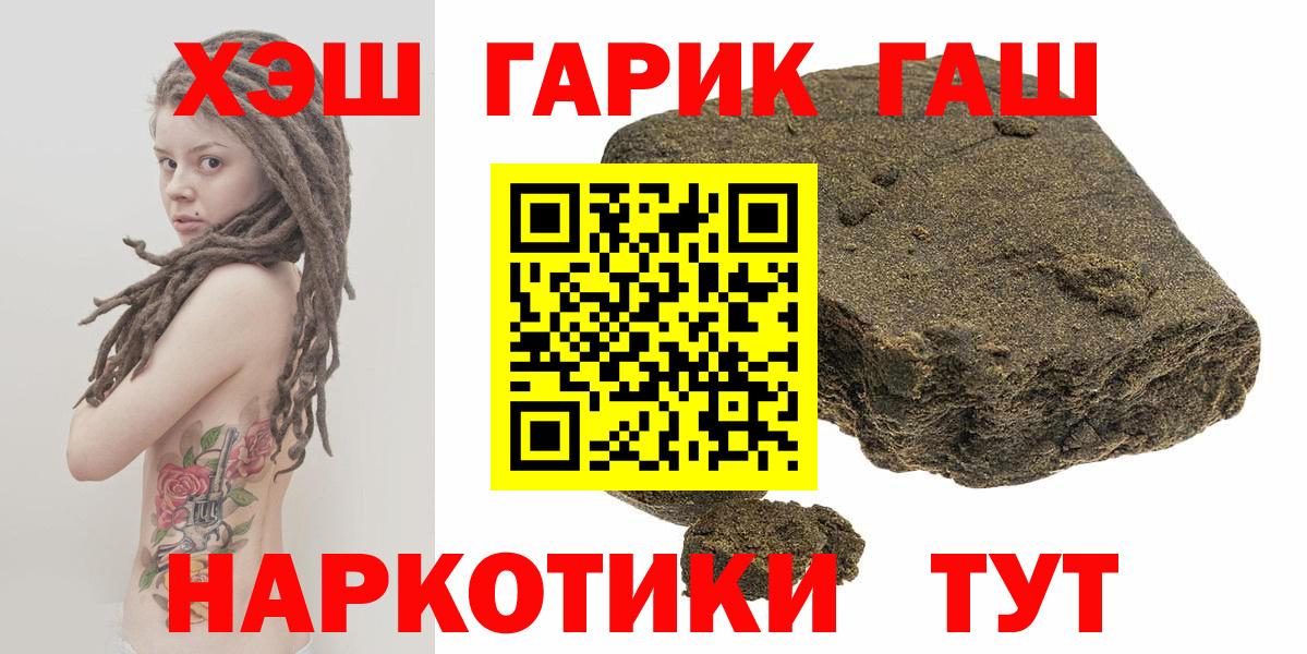 ГАШ  Каннабис  МЕТАДОН  ЭКСТАЗИ  ГАШ  Сарапул  АМФЕТАМИН кристаллы  Меф МЯУ МЯУ   Вход с VPN  Кетамин 
