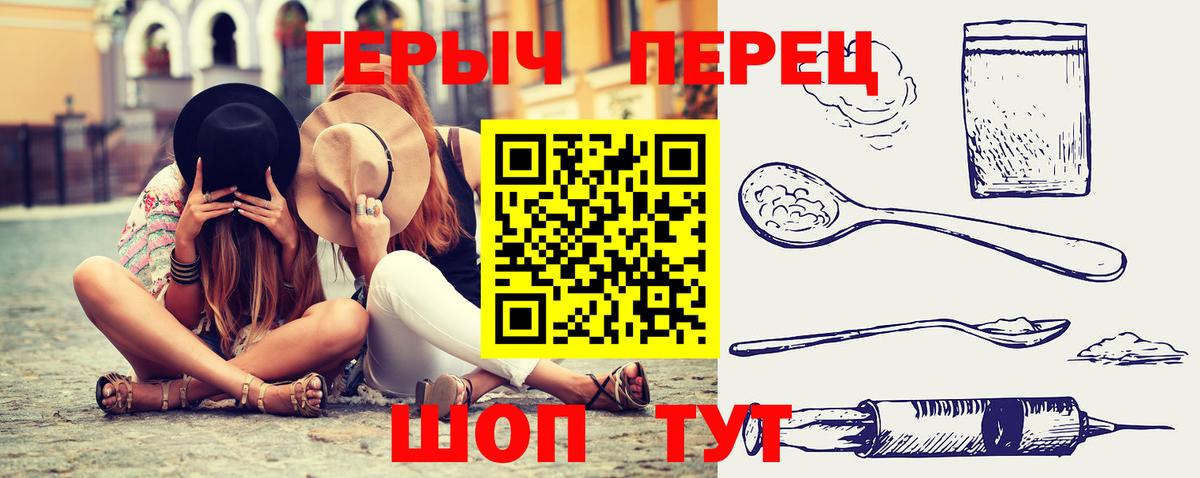 Героин афганец  Вход с VPN  Сарапул 