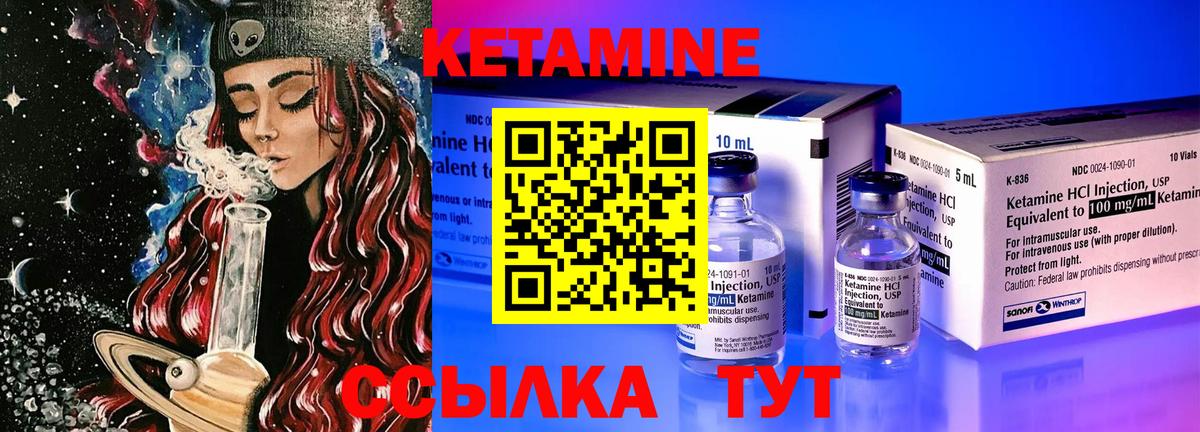 ссылка на мегу   дарк нет как зайти  Вход с VPN  КЕТАМИН ketamine  Сарапул  Кетамин ketamine 
