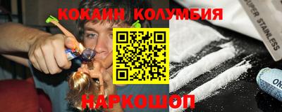 прущие крисы Пушкино