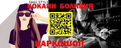 дживик Пыть-Ях