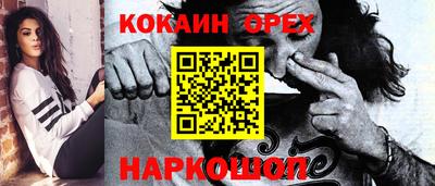 прущие крисы Пушкино