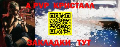 прущие крисы Пушкино