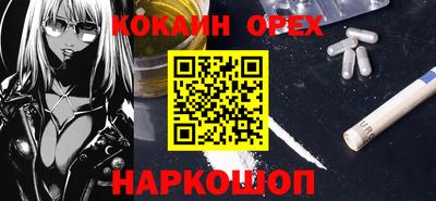 прущие крисы Пушкино