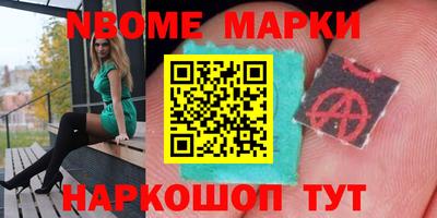 прущие крисы Пушкино