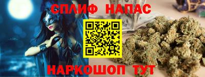 прущие крисы Пушкино