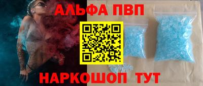 прущие крисы Пушкино