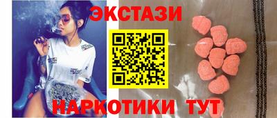 прущие крисы Пушкино