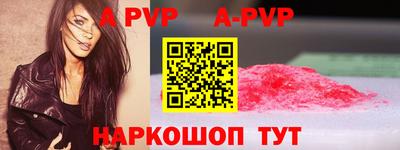 гидропоника Пугачёв