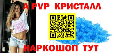 прущие крисы Пушкино
