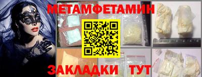 гидропоника Пугачёв