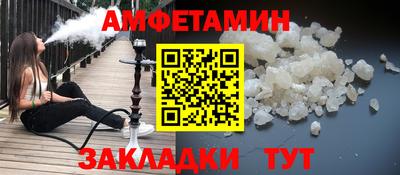 прущие крисы Пушкино