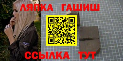 гидропоника Пугачёв