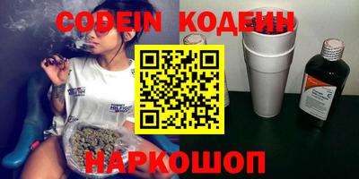 прущие крисы Пушкино