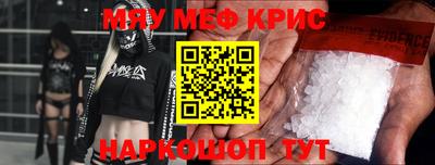 прущие крисы Пушкино