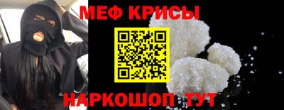 прущие крисы Пушкино
