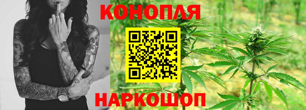 Марихуана White Widow  Шишки марихуана марихуана  Сарапул  Вход с VPN 
