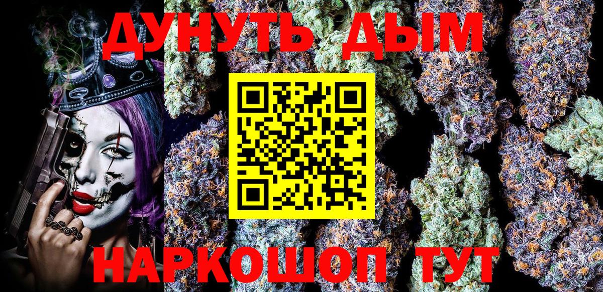 Каннабис индика Сарапул